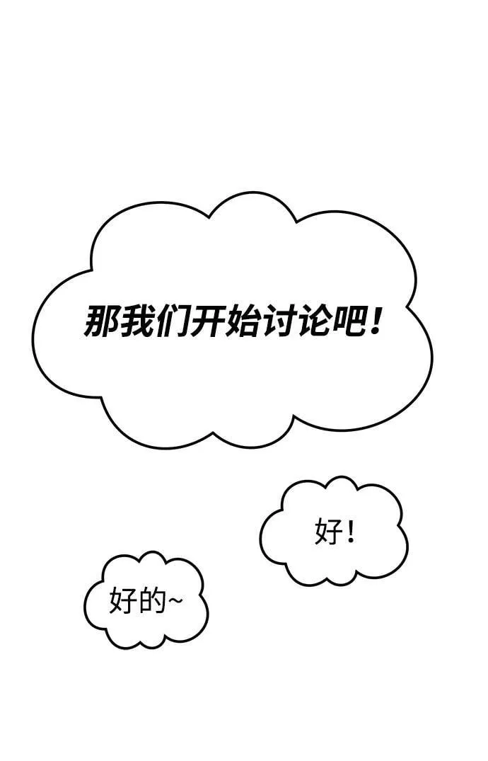 第104话 第32页