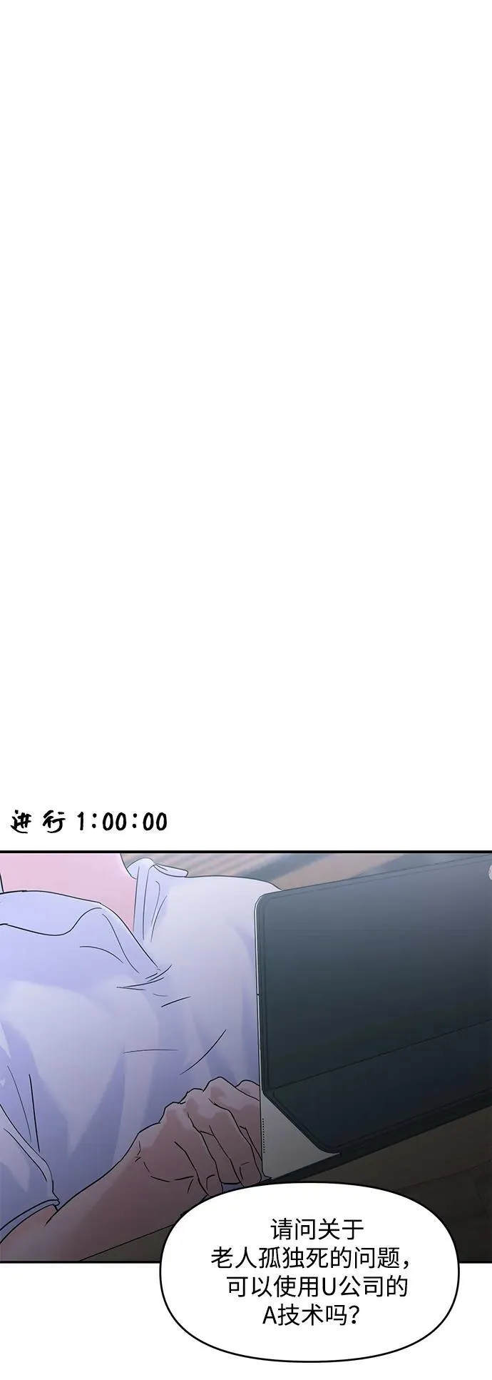第104话 第33页