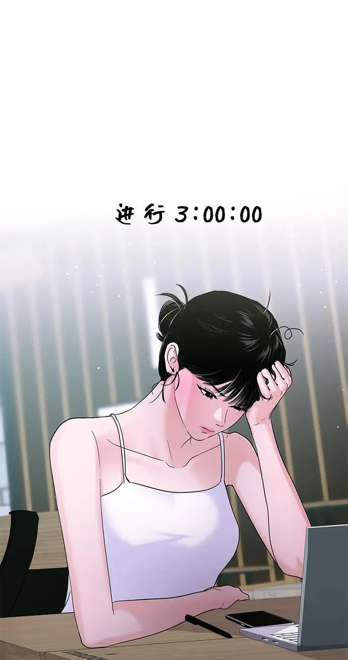 第104话 第35页