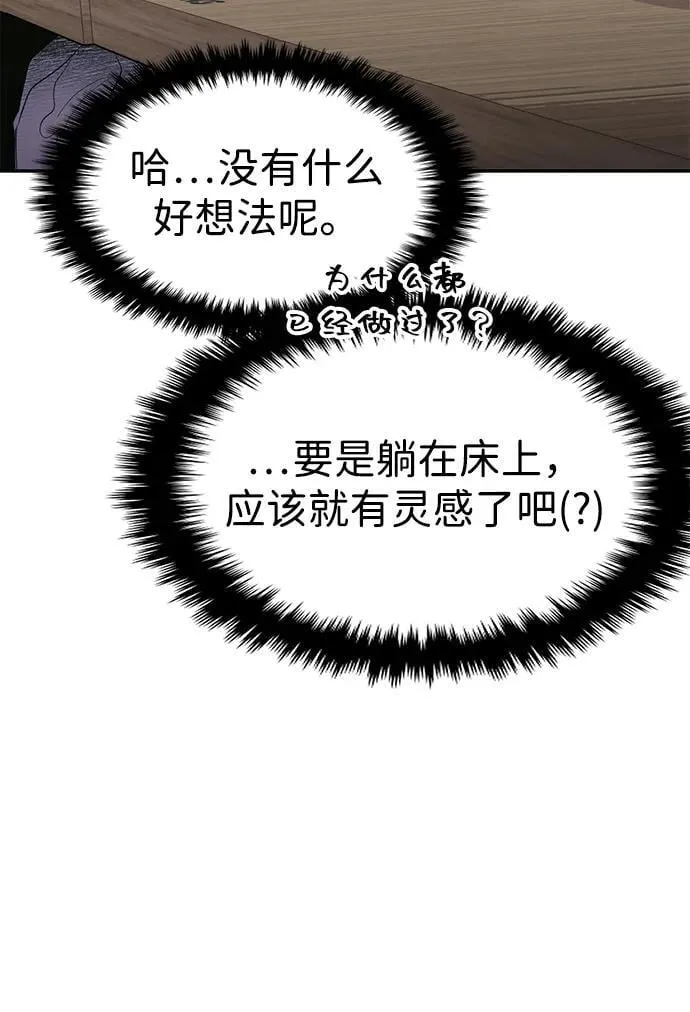 第104话 第36页