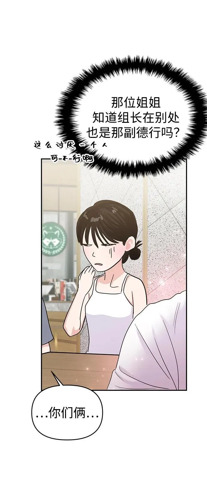 第104话 第39页