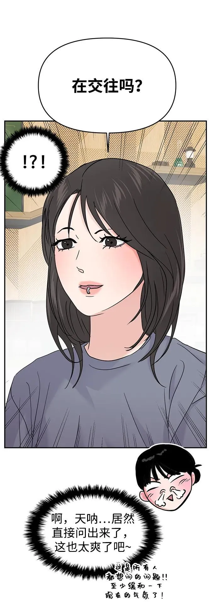 第104话 第40页