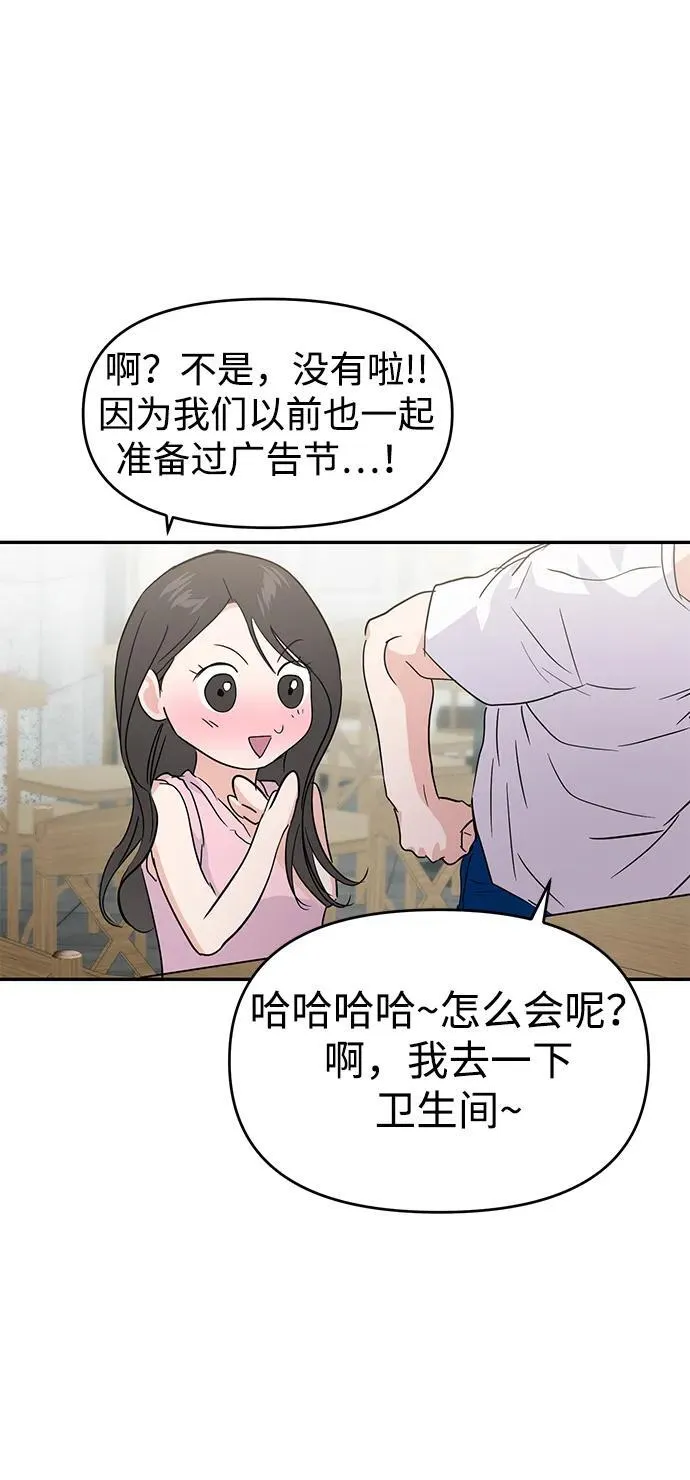 第104话 第41页