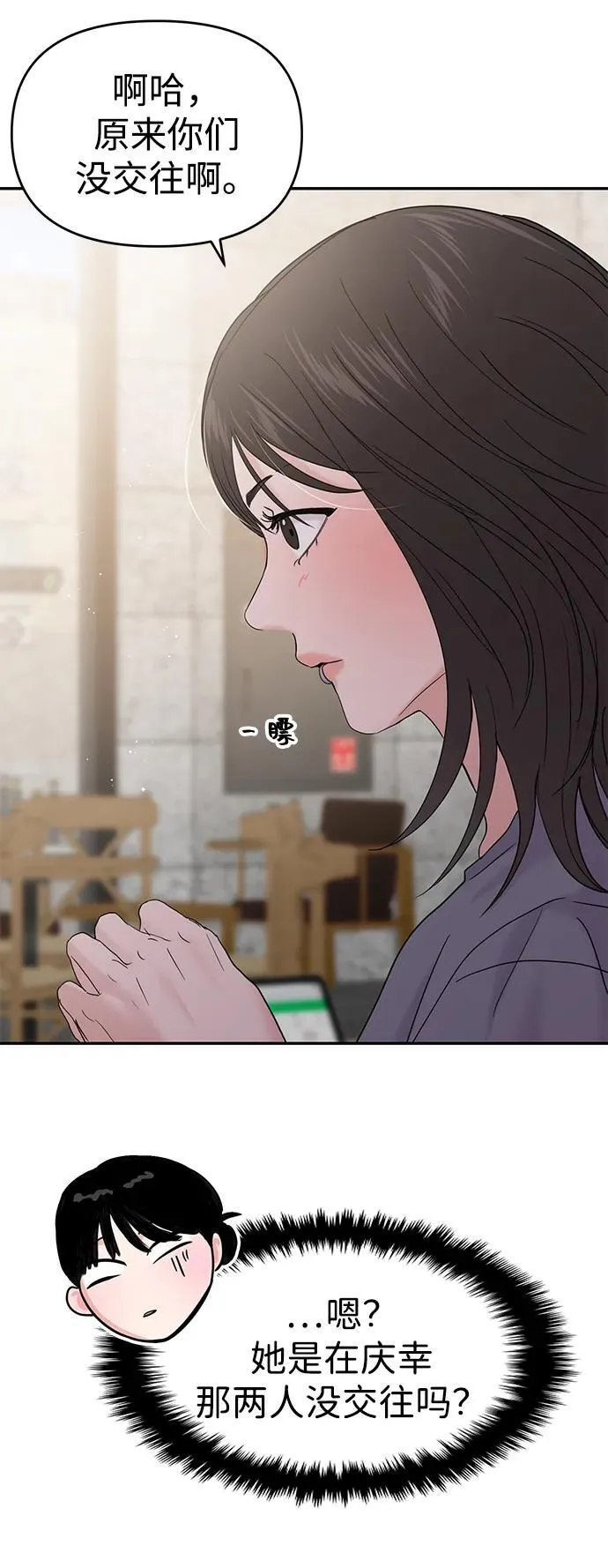 第104话 第42页