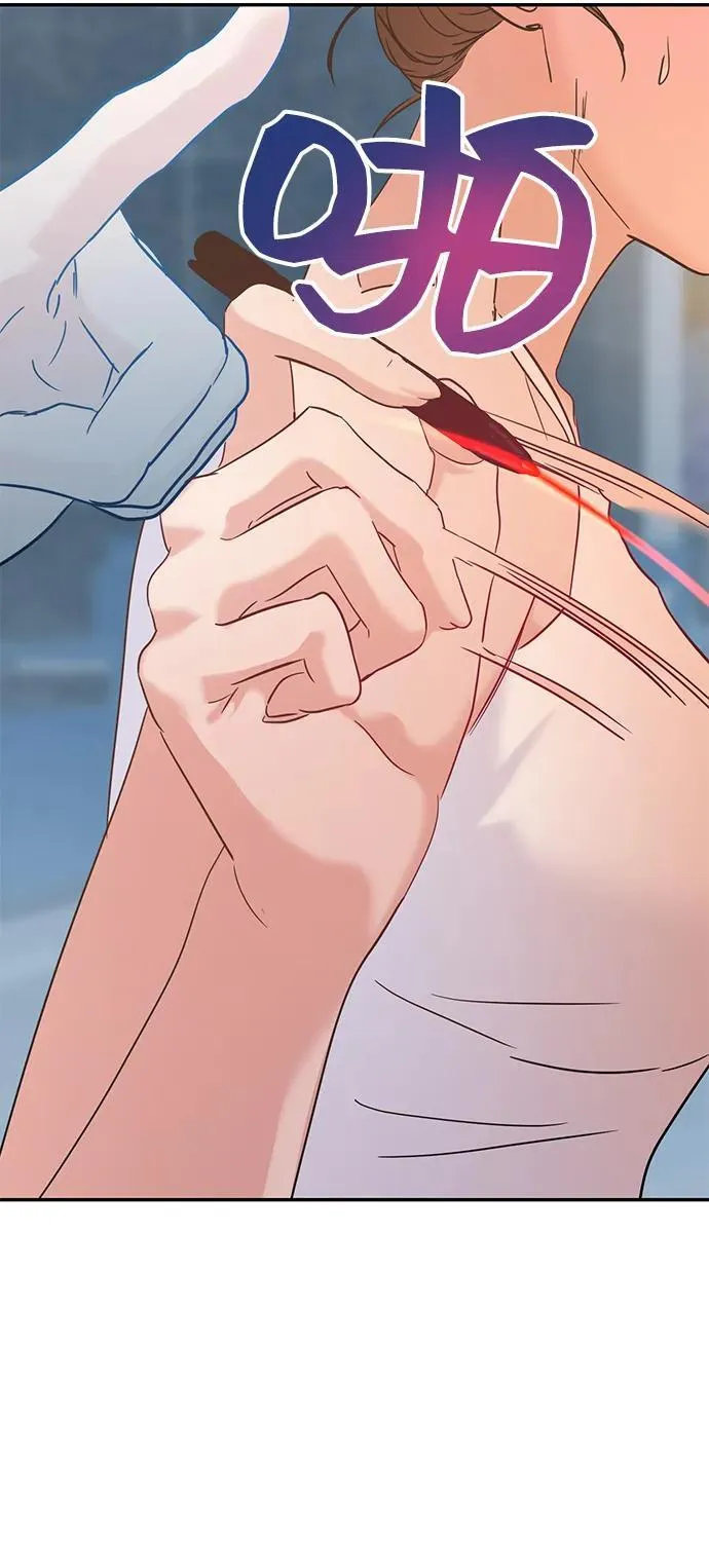 第104话 第46页