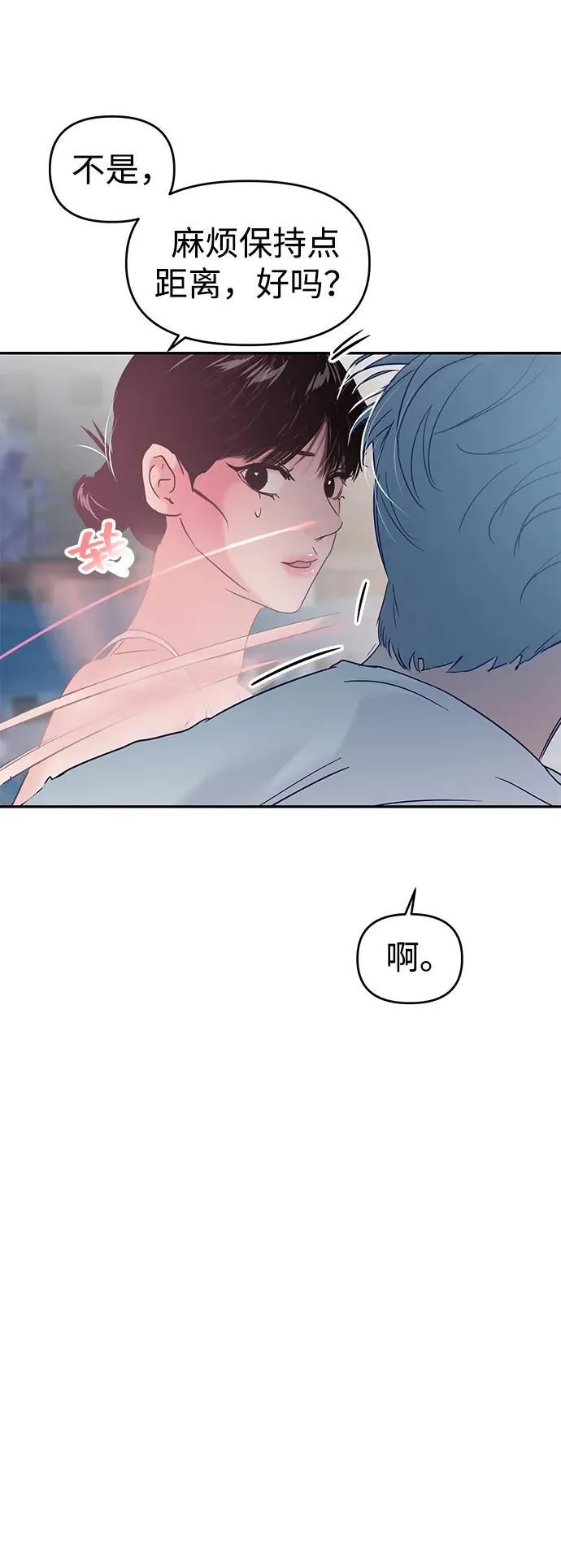 第104话 第47页
