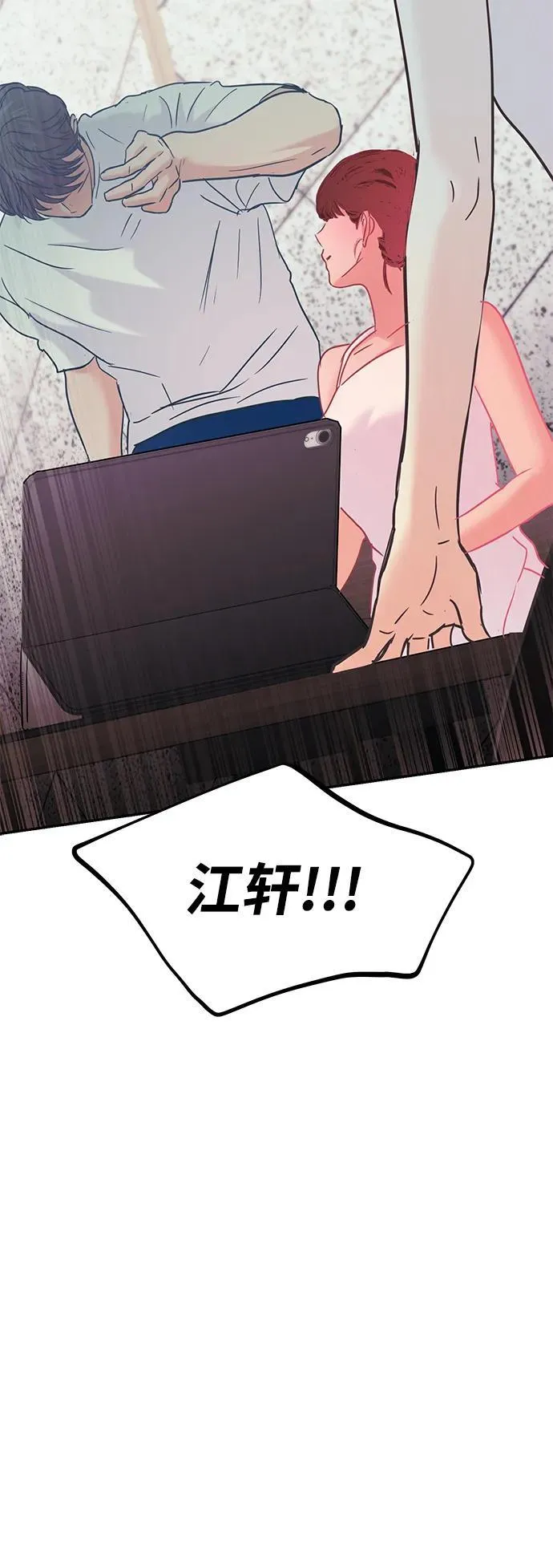 第104话 第50页