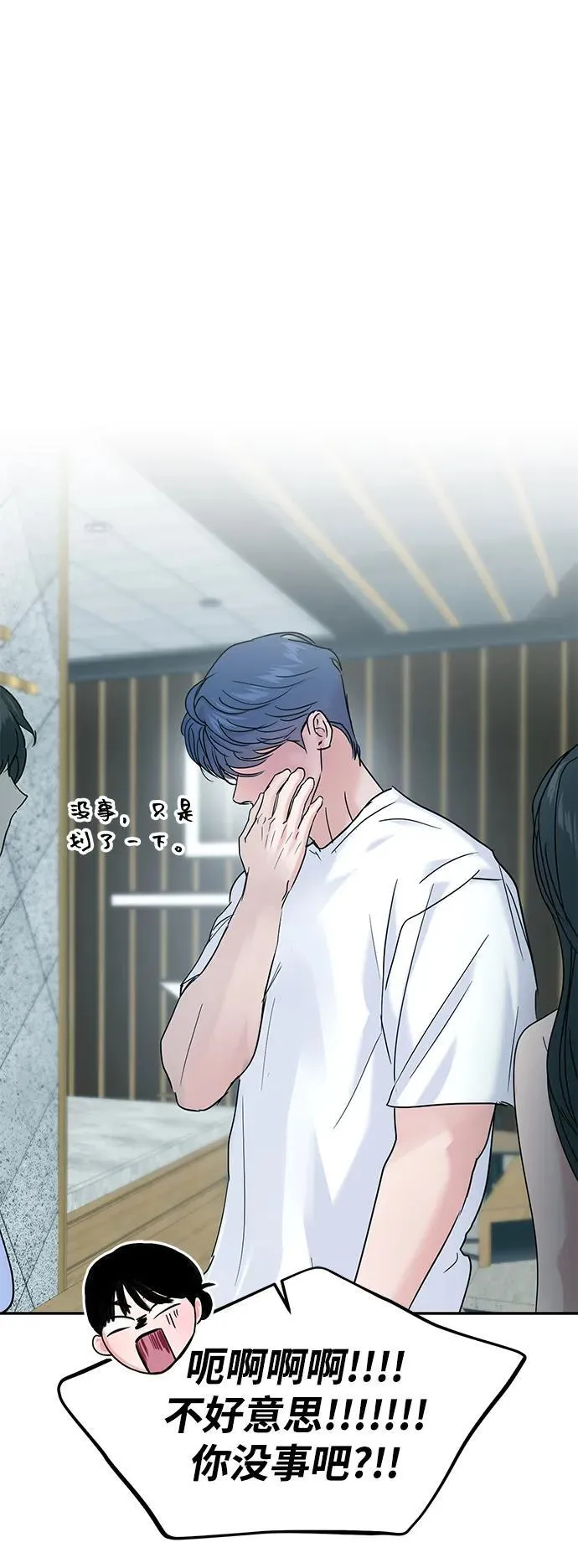第104话 第51页