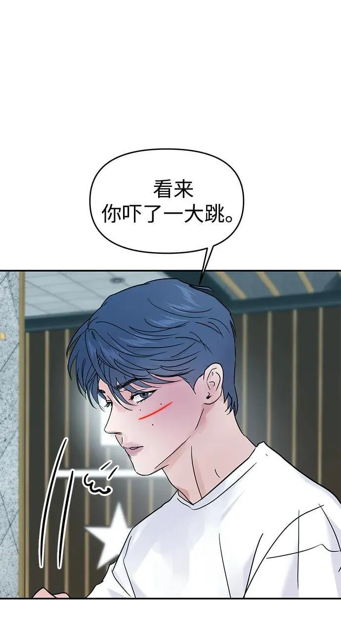 第104话 第52页