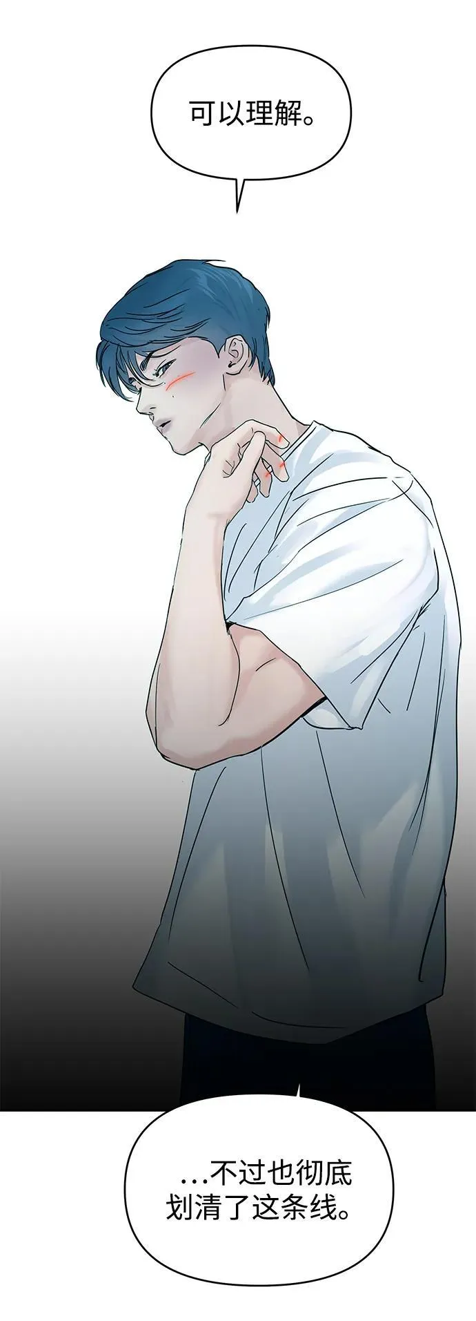 第104话 第54页