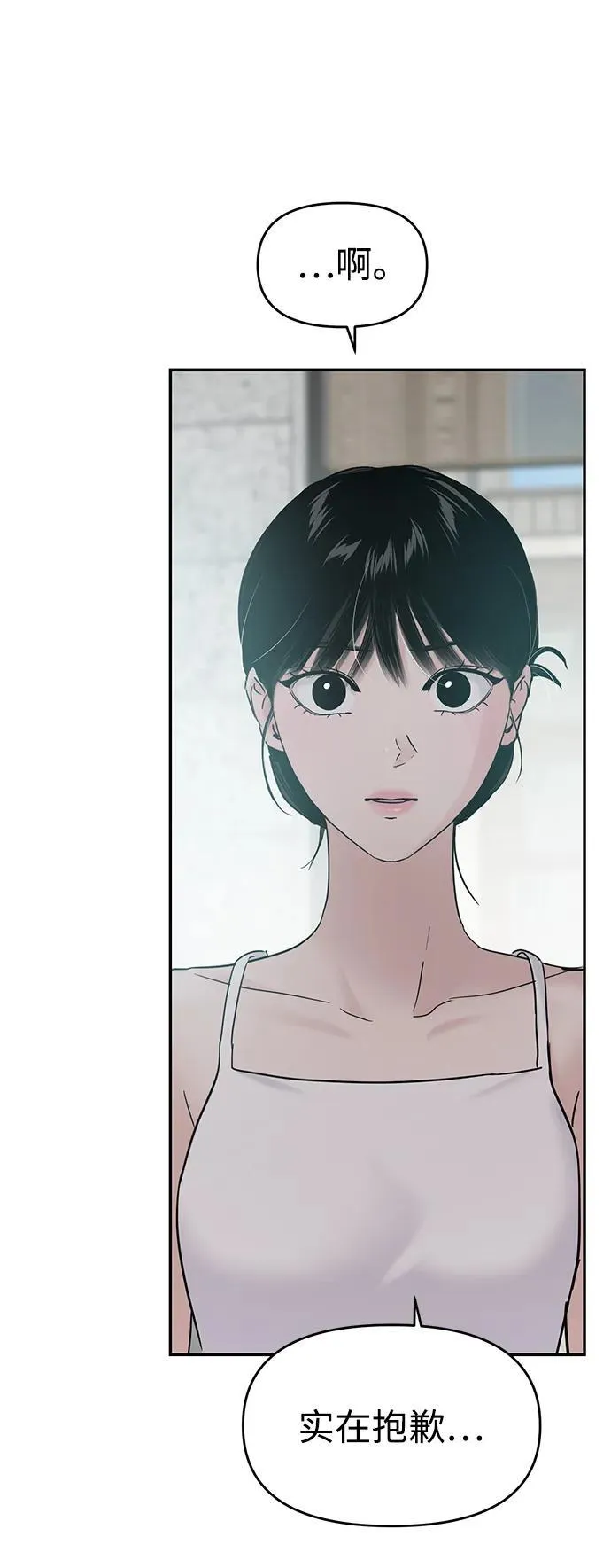 第104话 第55页