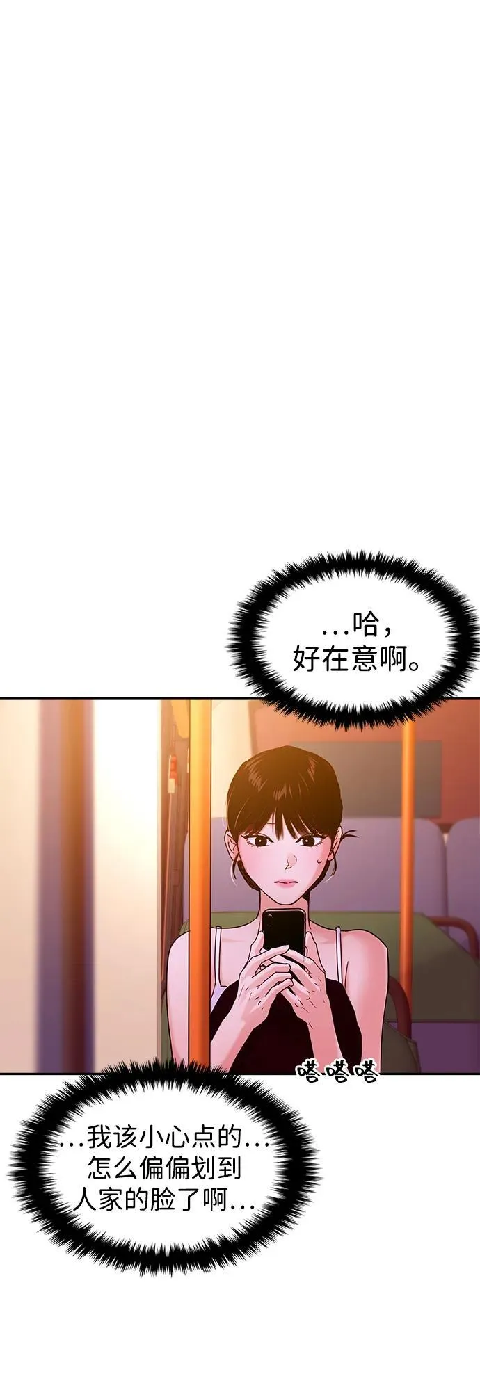 第104话 第59页