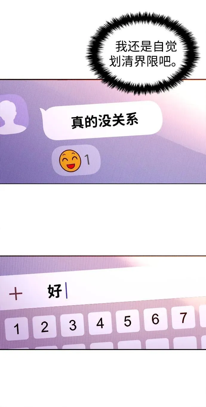 第104话 第63页