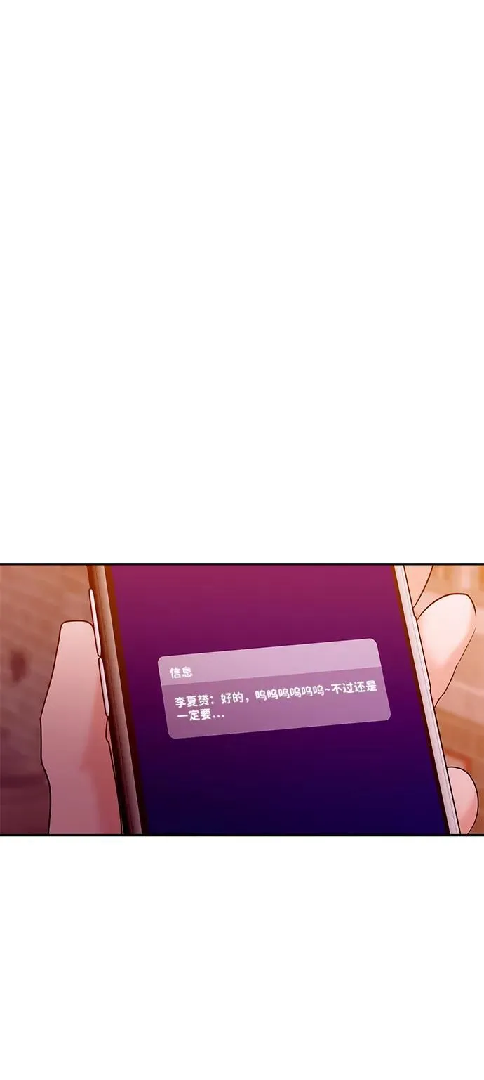 第104话 第66页
