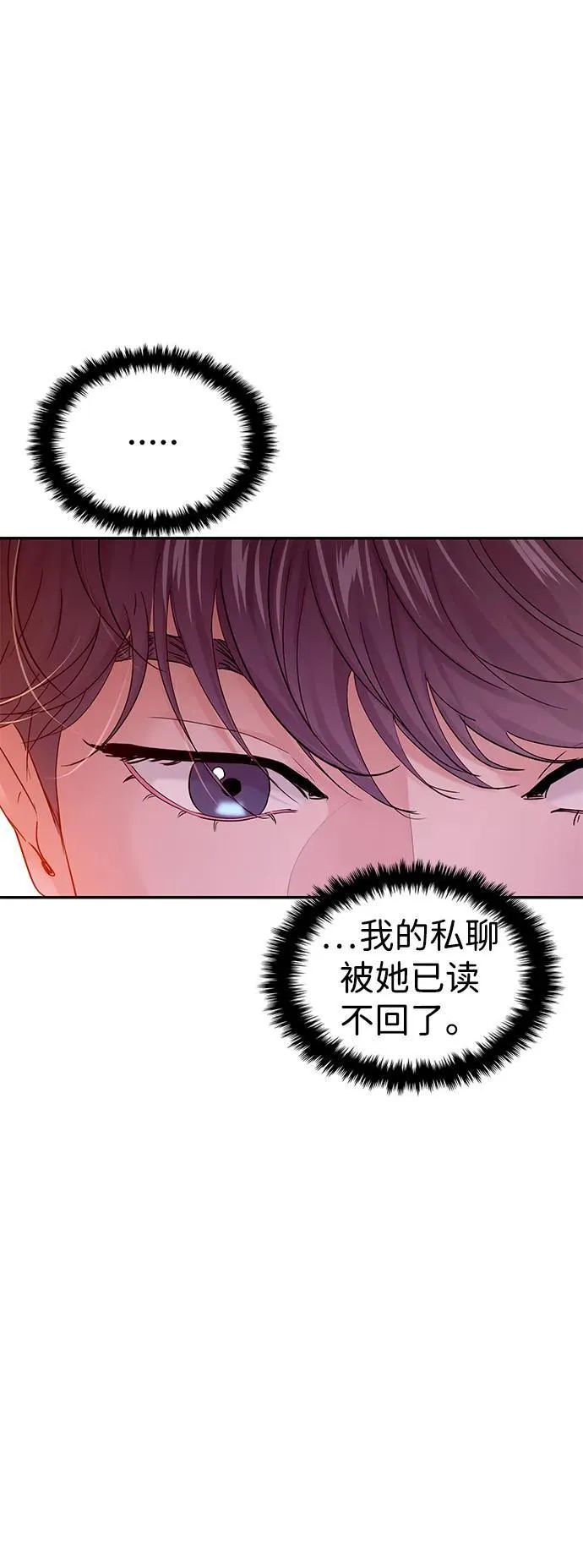第104话 第68页