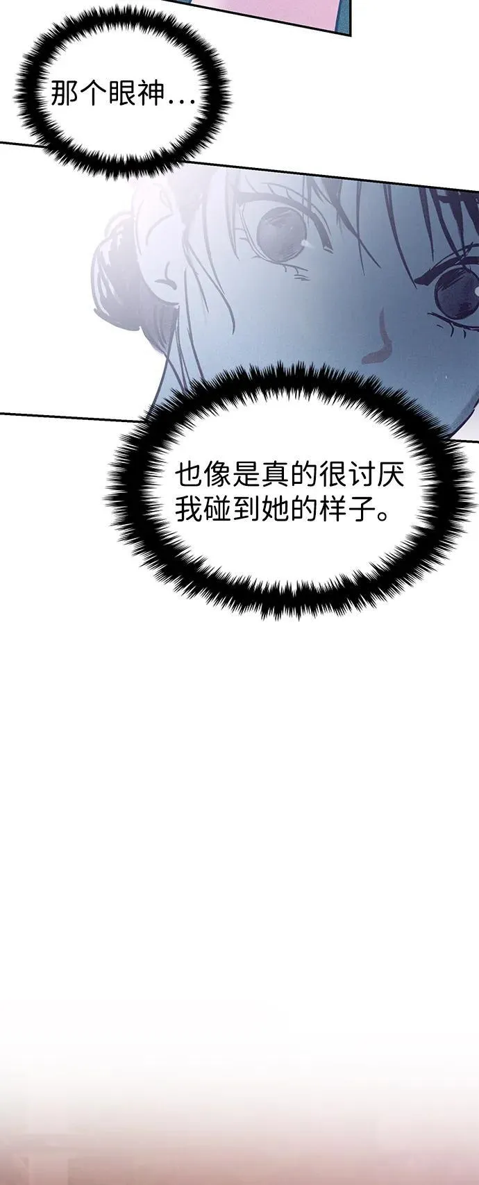 第104话 第70页