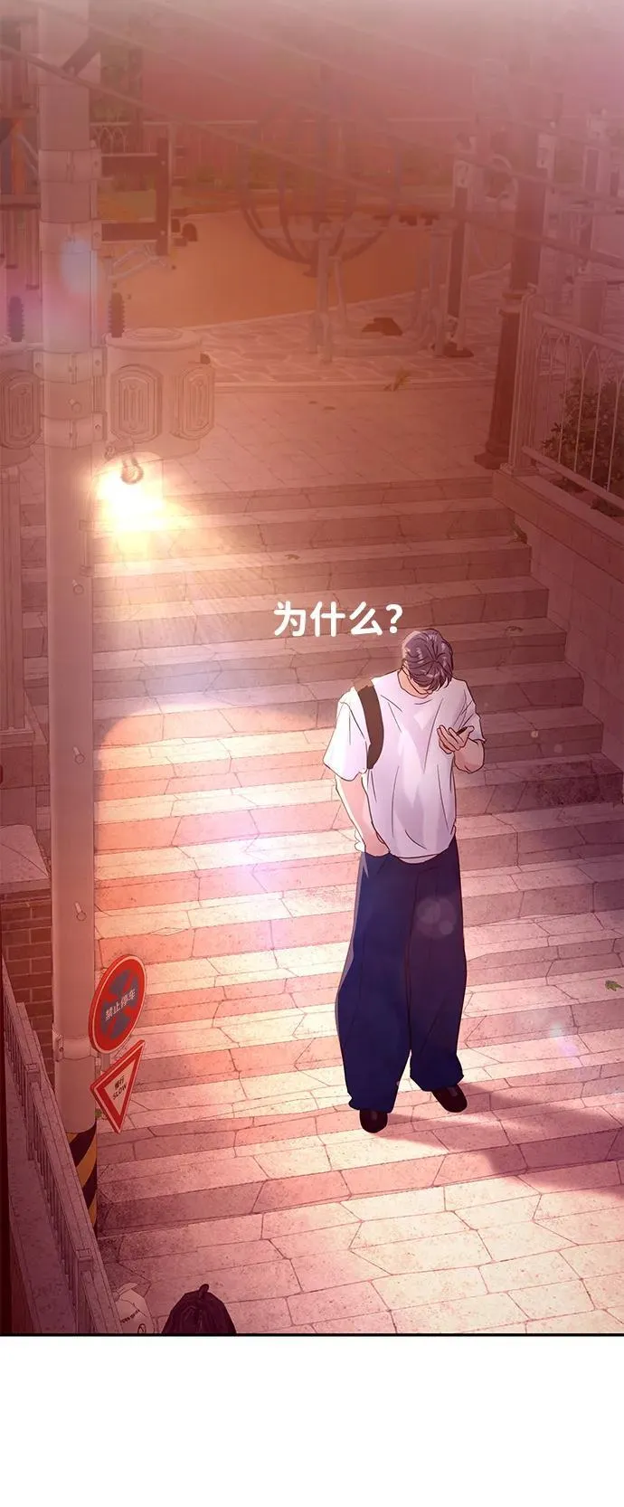 第104话 第71页