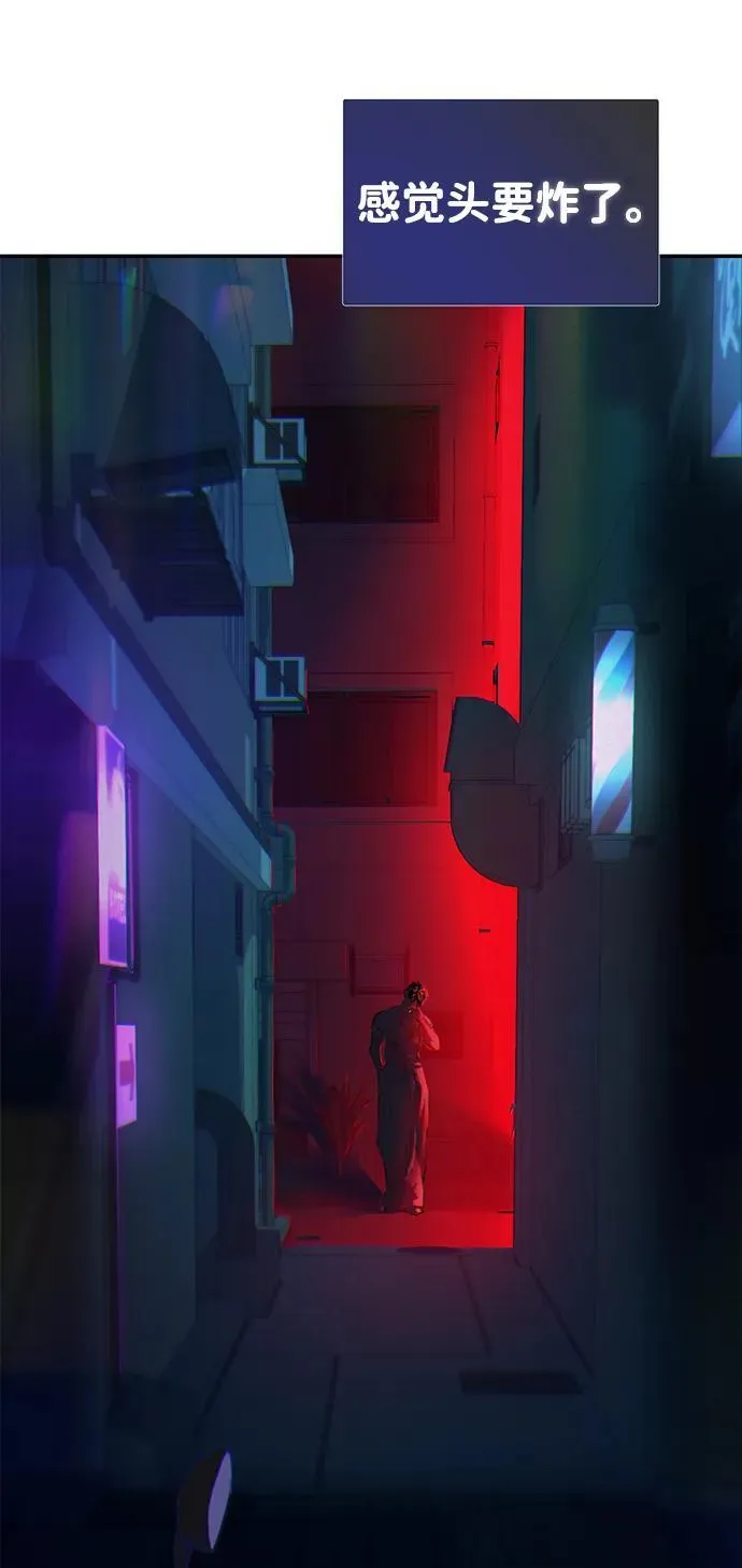 第104话 第75页
