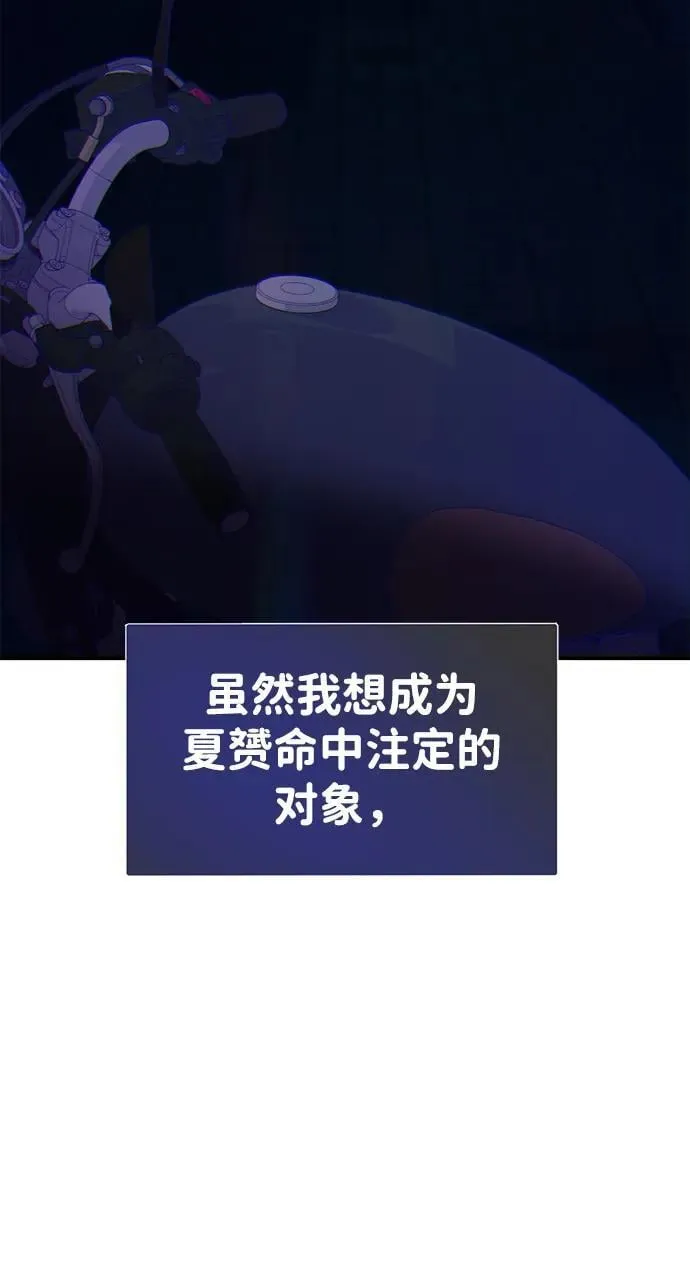 第104话 第76页