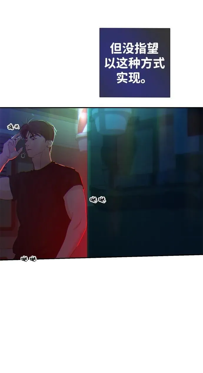第104话 第77页