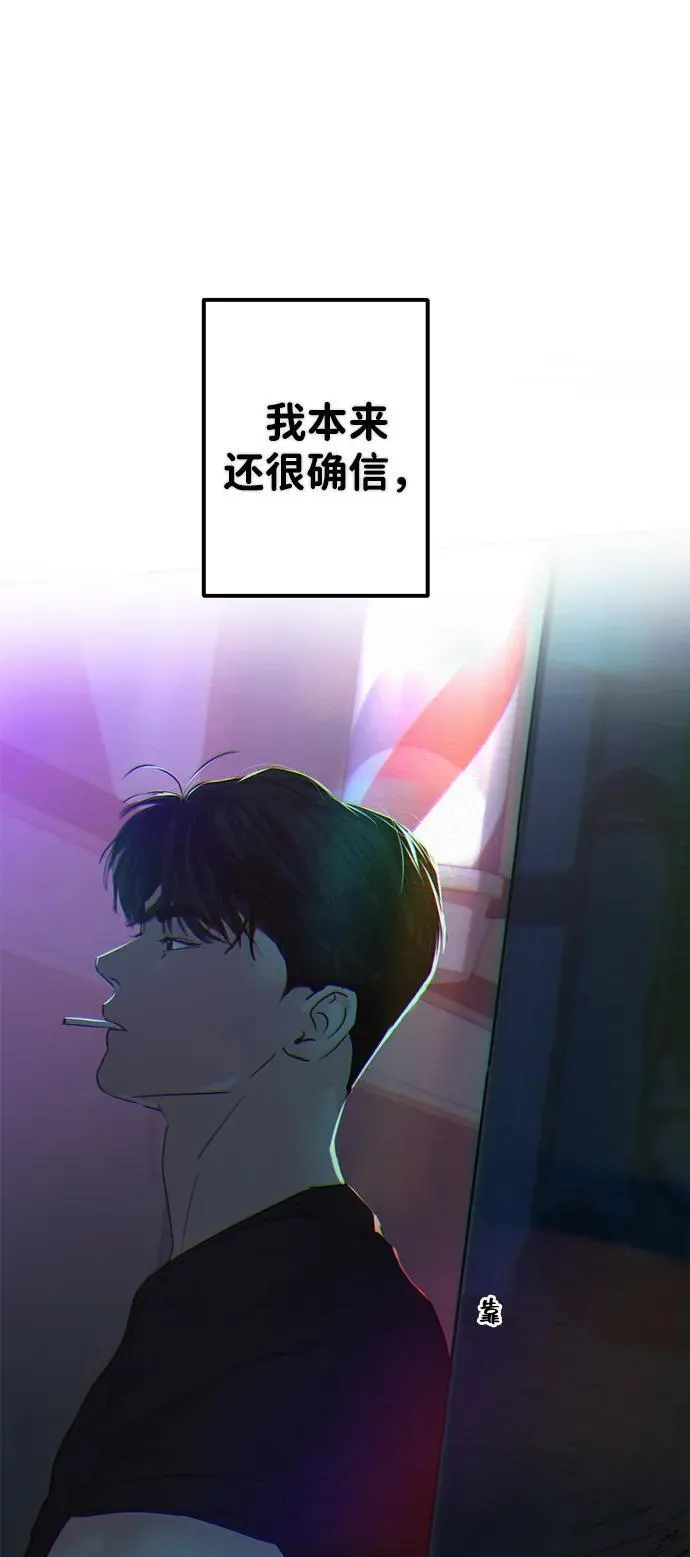 第104话 第78页