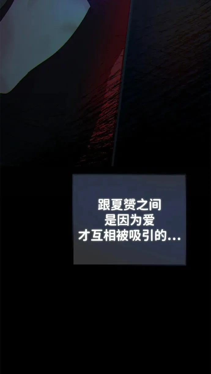 第104话 第79页