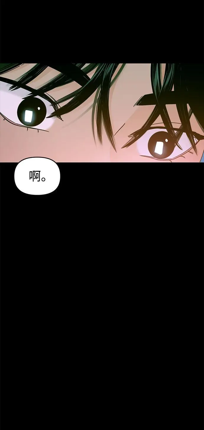 第104话 第83页