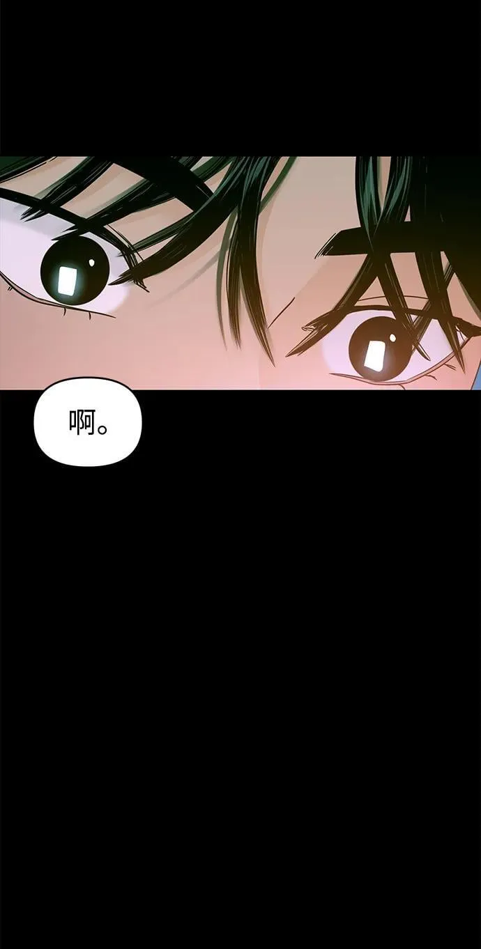 第105话 第4页