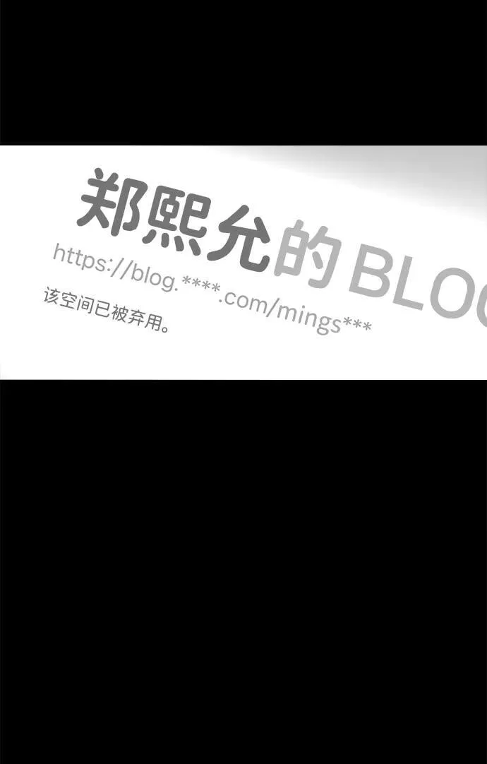 第105话 第5页