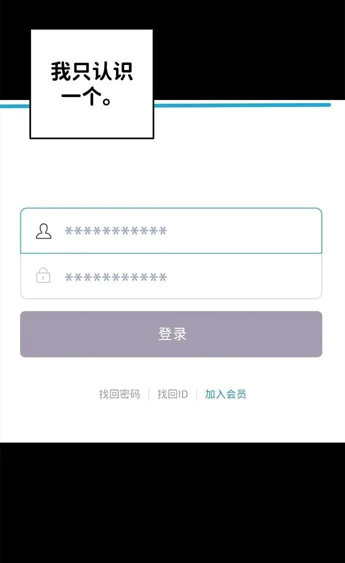 第105话 第9页