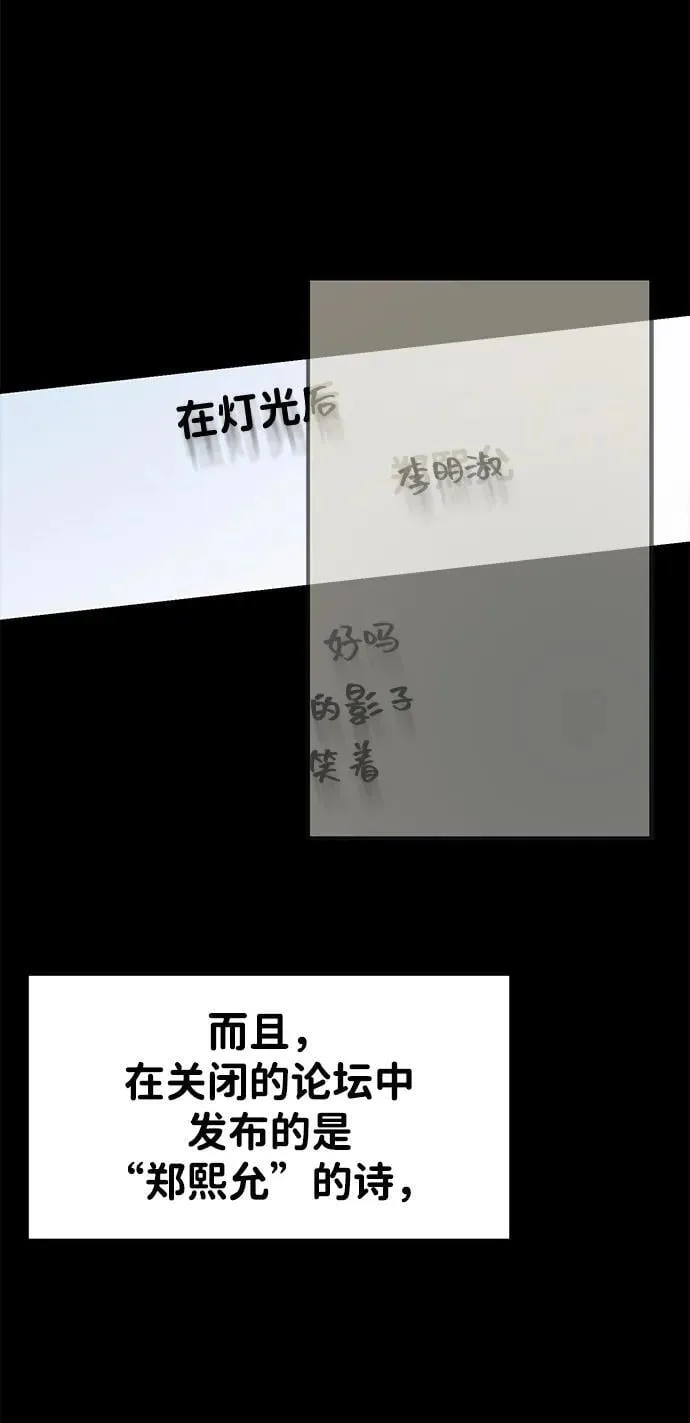 第105话 第11页