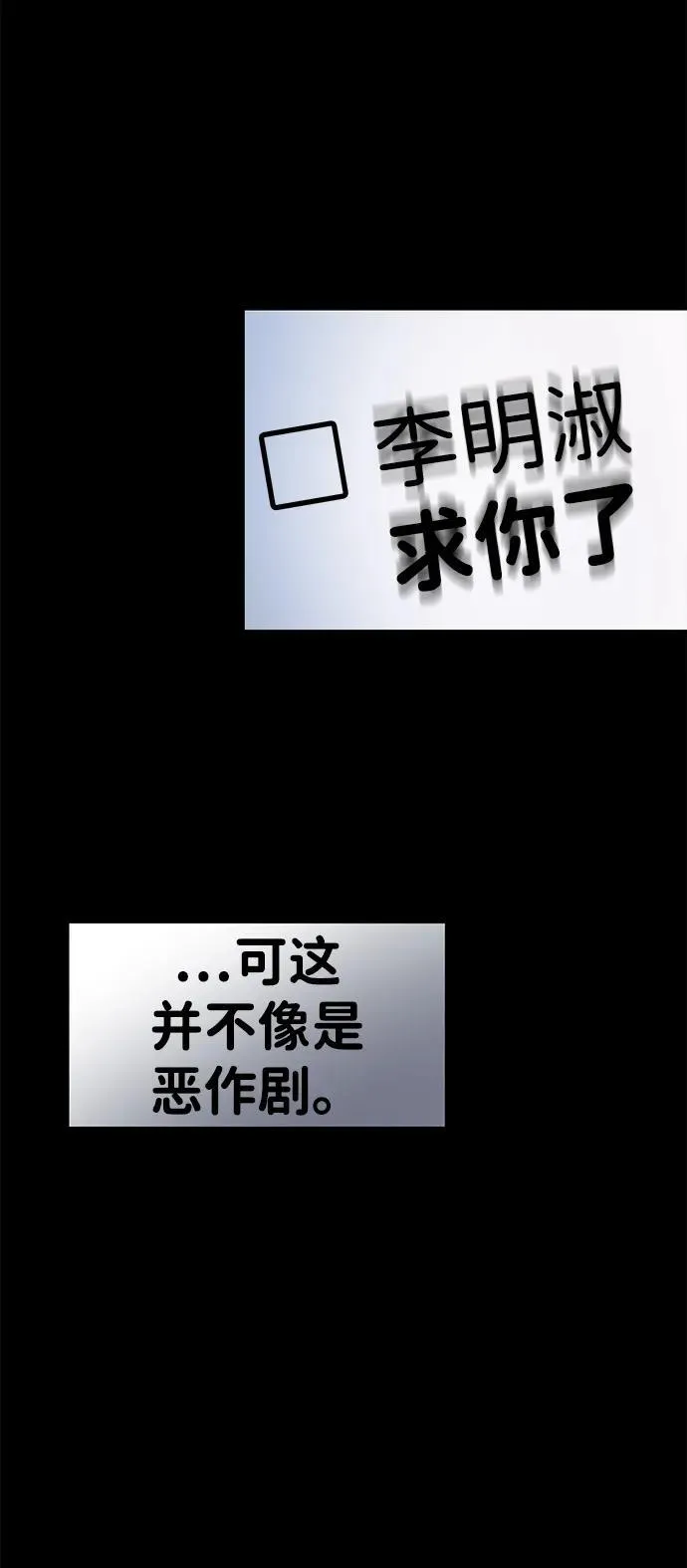 第105话 第17页