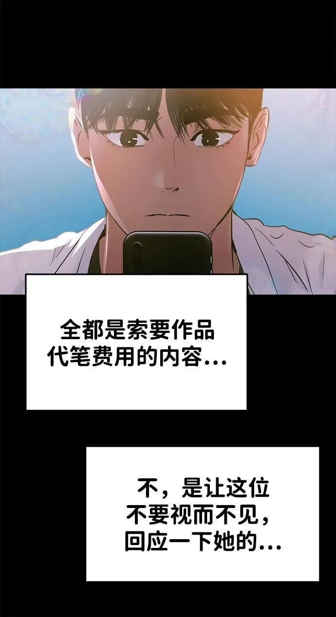 第105话 第19页
