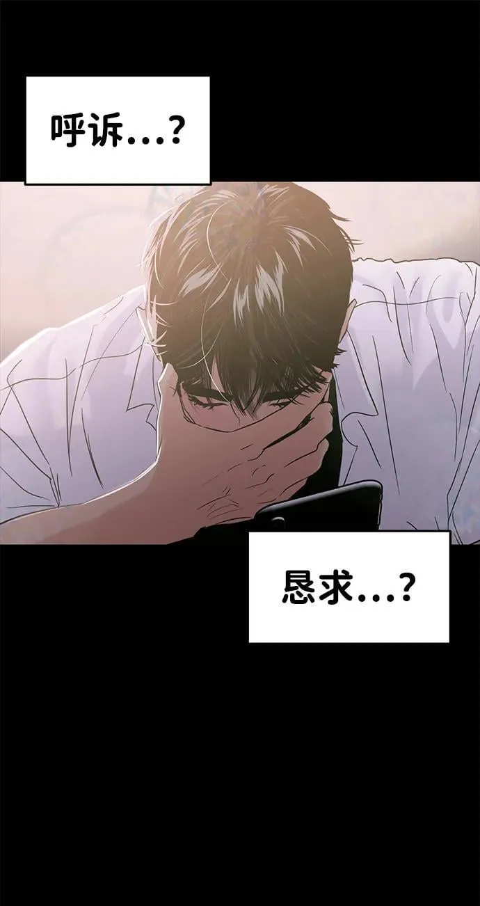 第105话 第20页