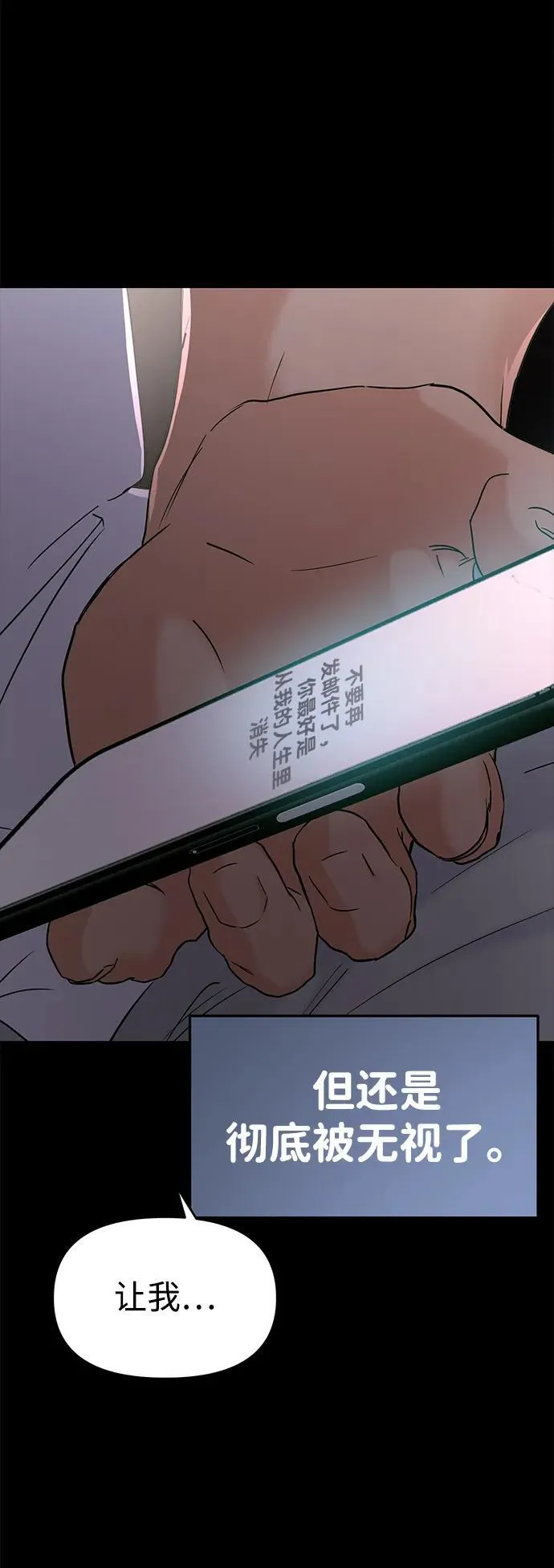 第105话 第22页