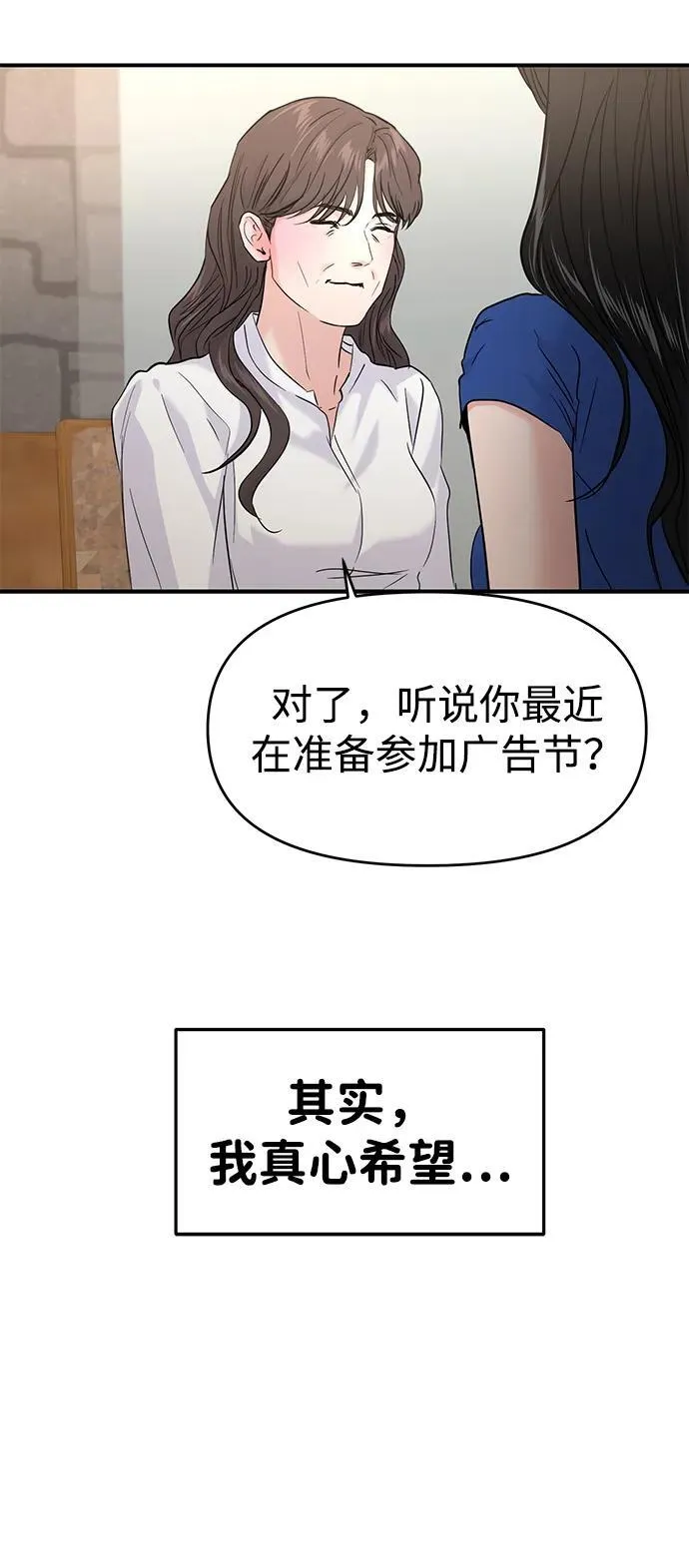 第105话 第31页
