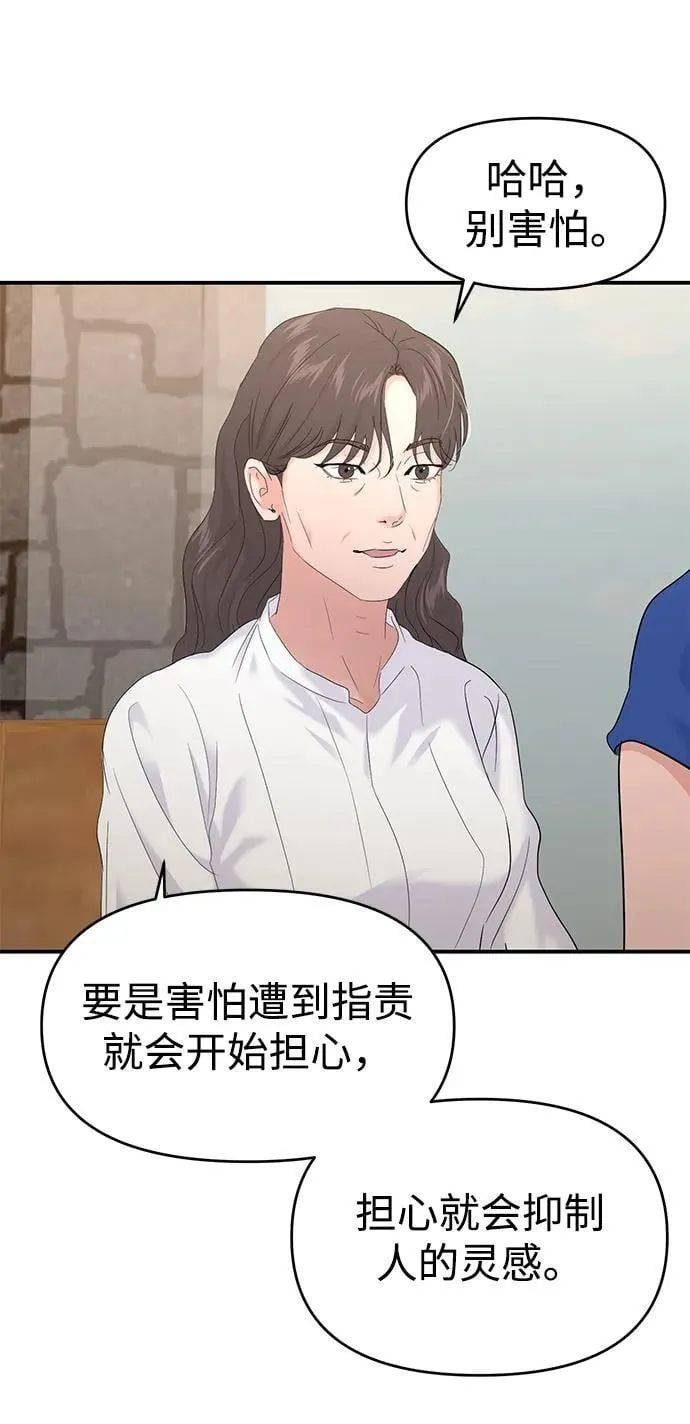 第105话 第33页