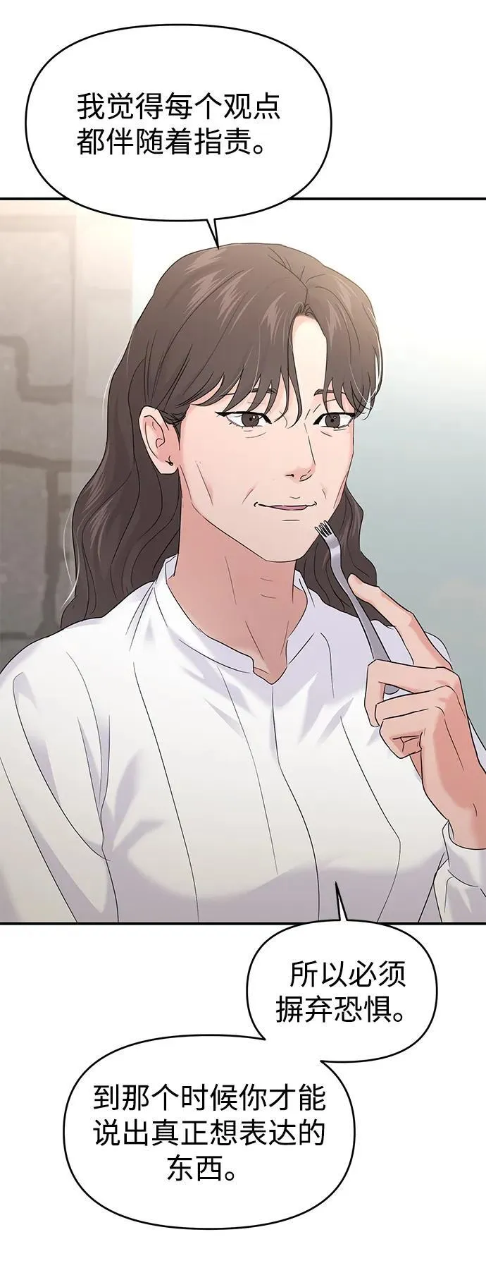 第105话 第34页