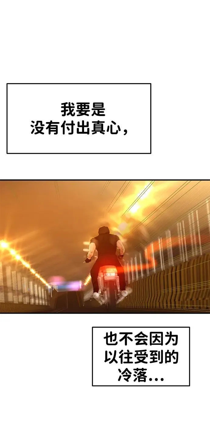 第105话 第35页