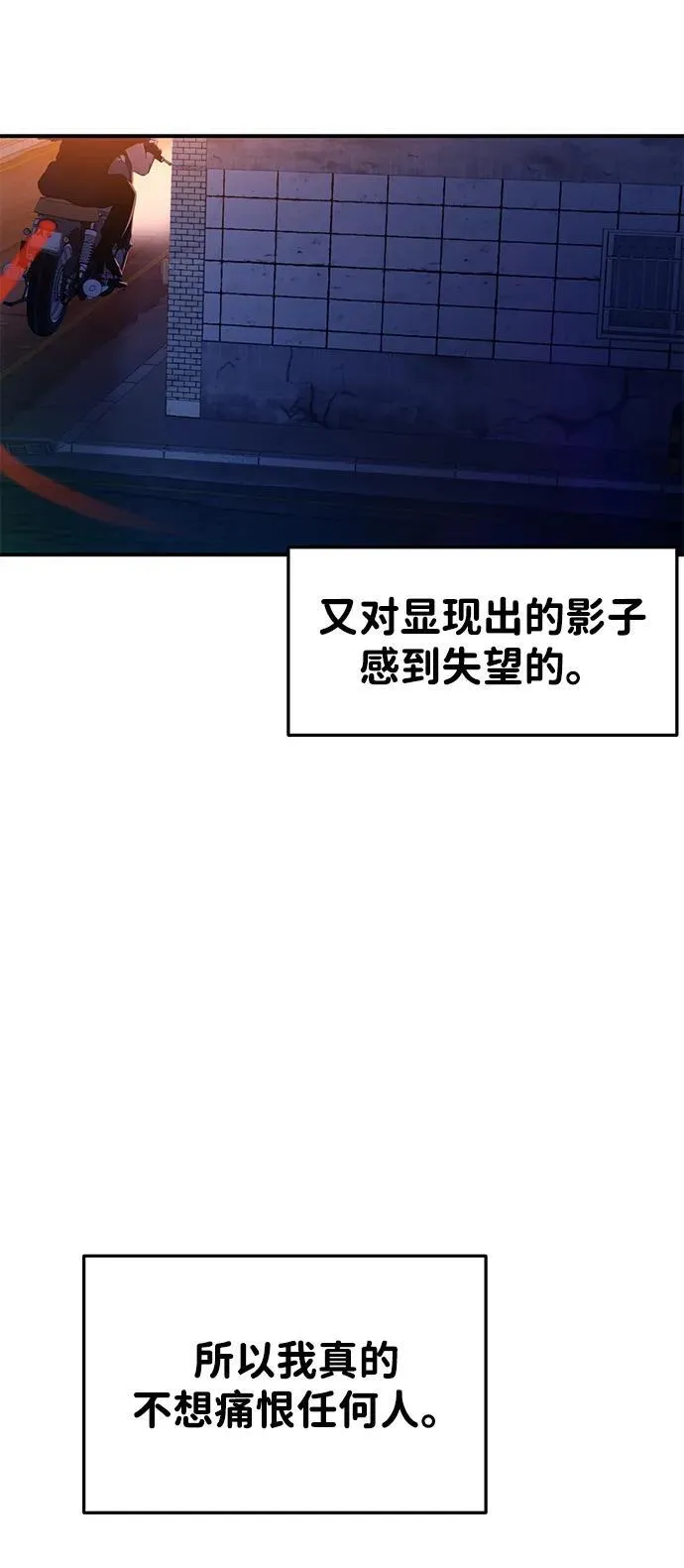 第105话 第40页