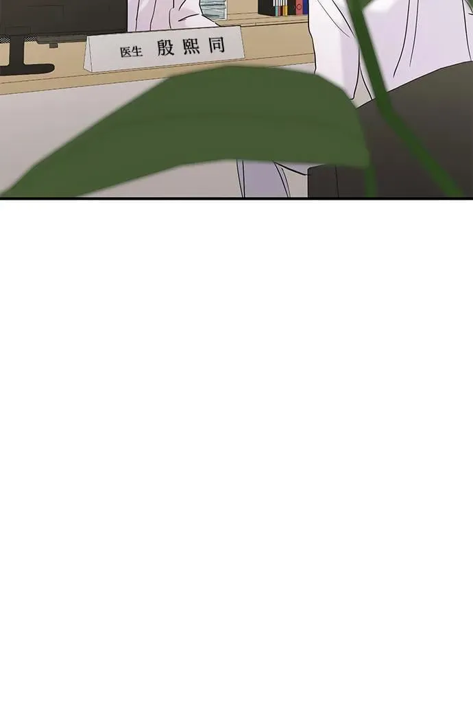 第105话 第53页
