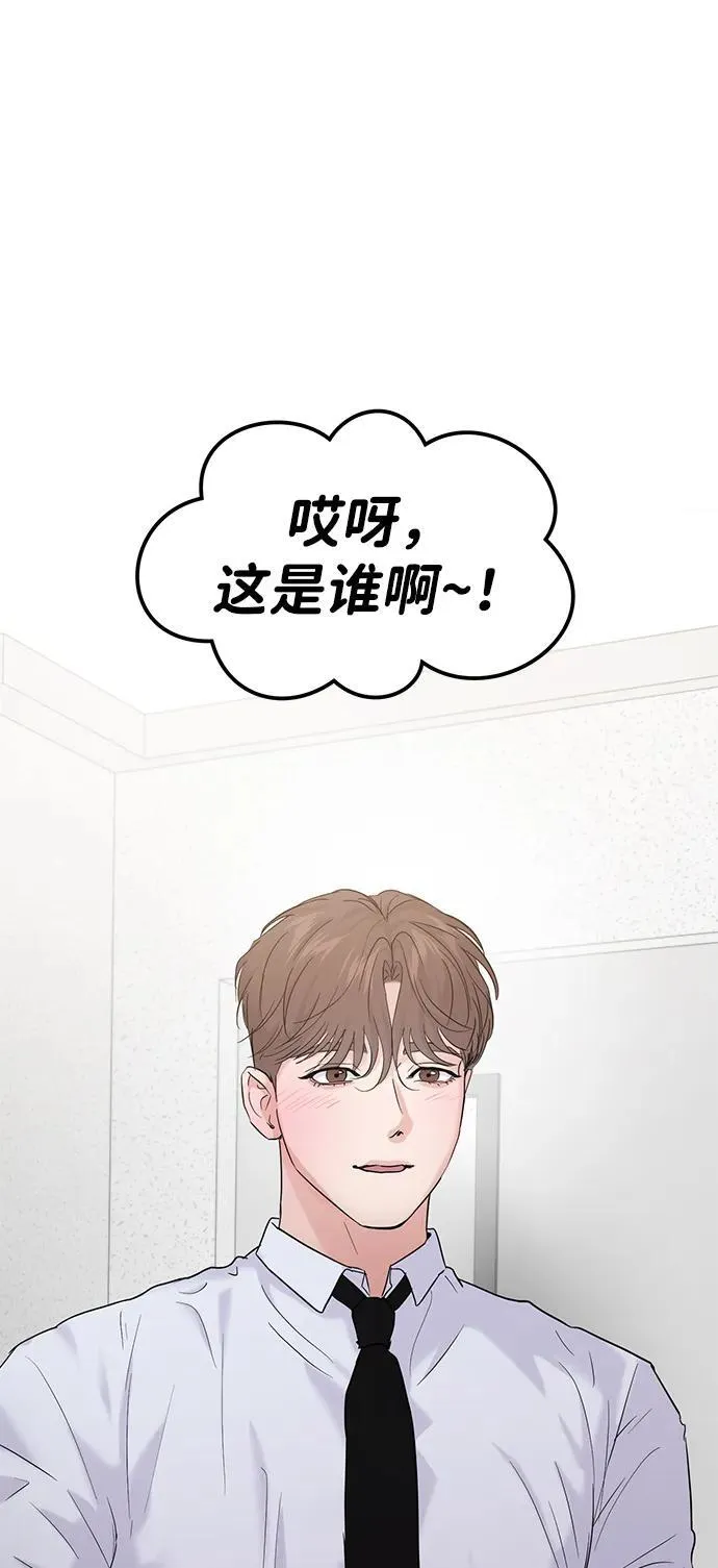 第105话 第58页