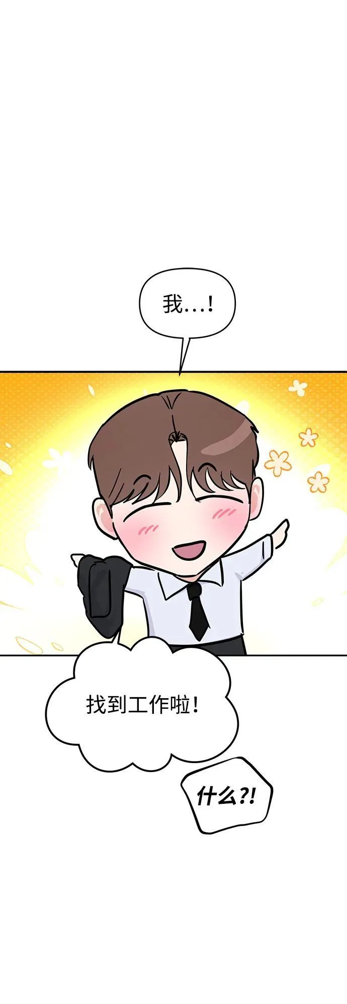 第105话 第60页