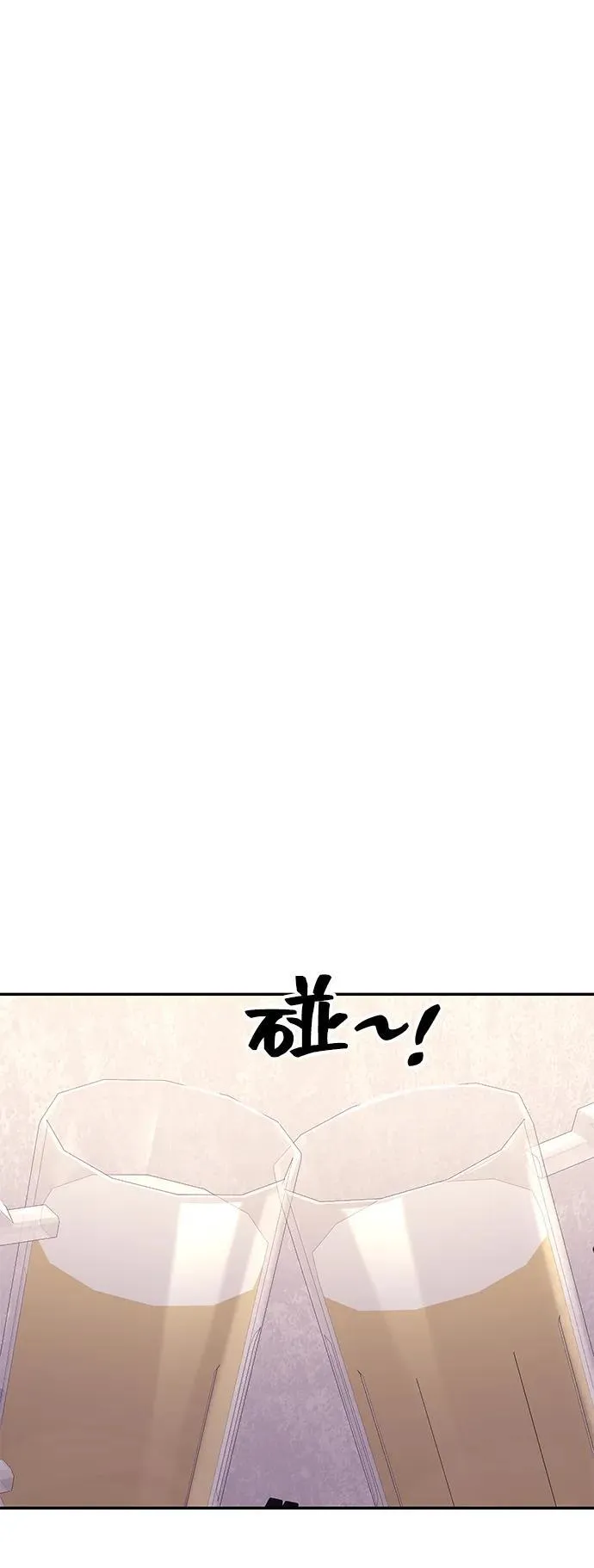 第105话 第61页