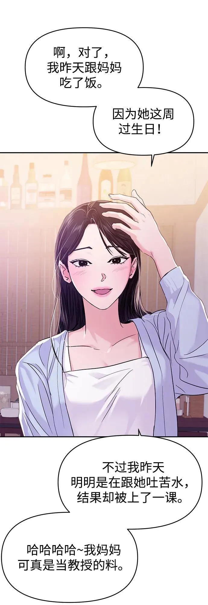 第105话 第63页