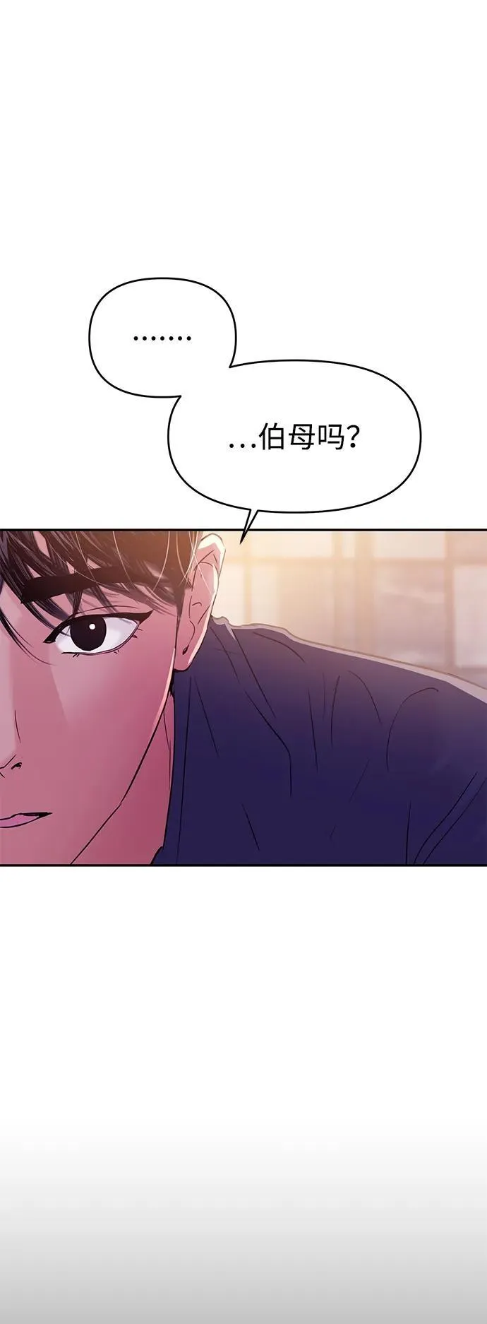 第105话 第64页