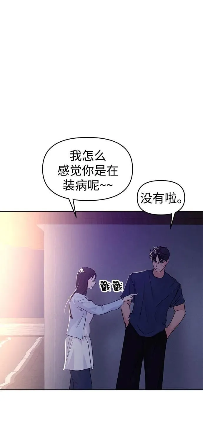 第105话 第71页