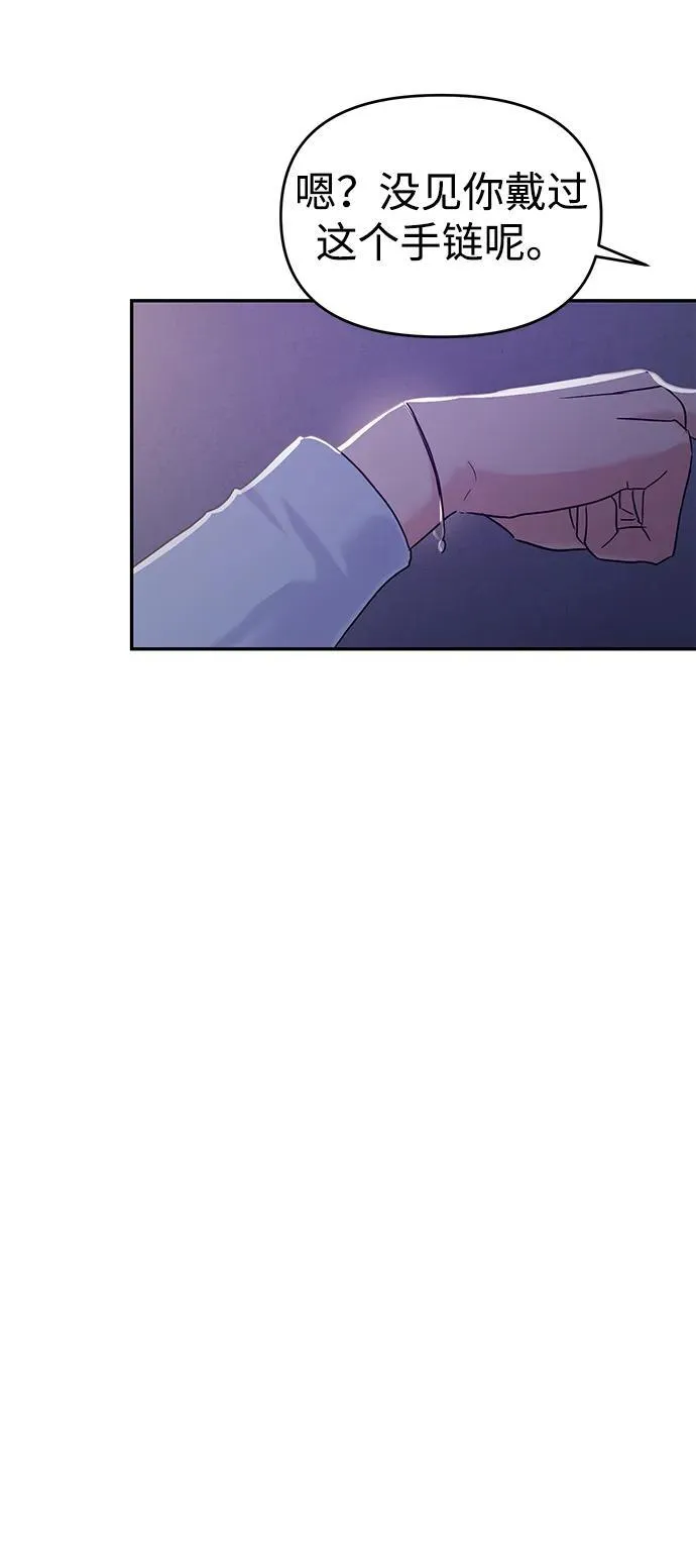 第105话 第72页