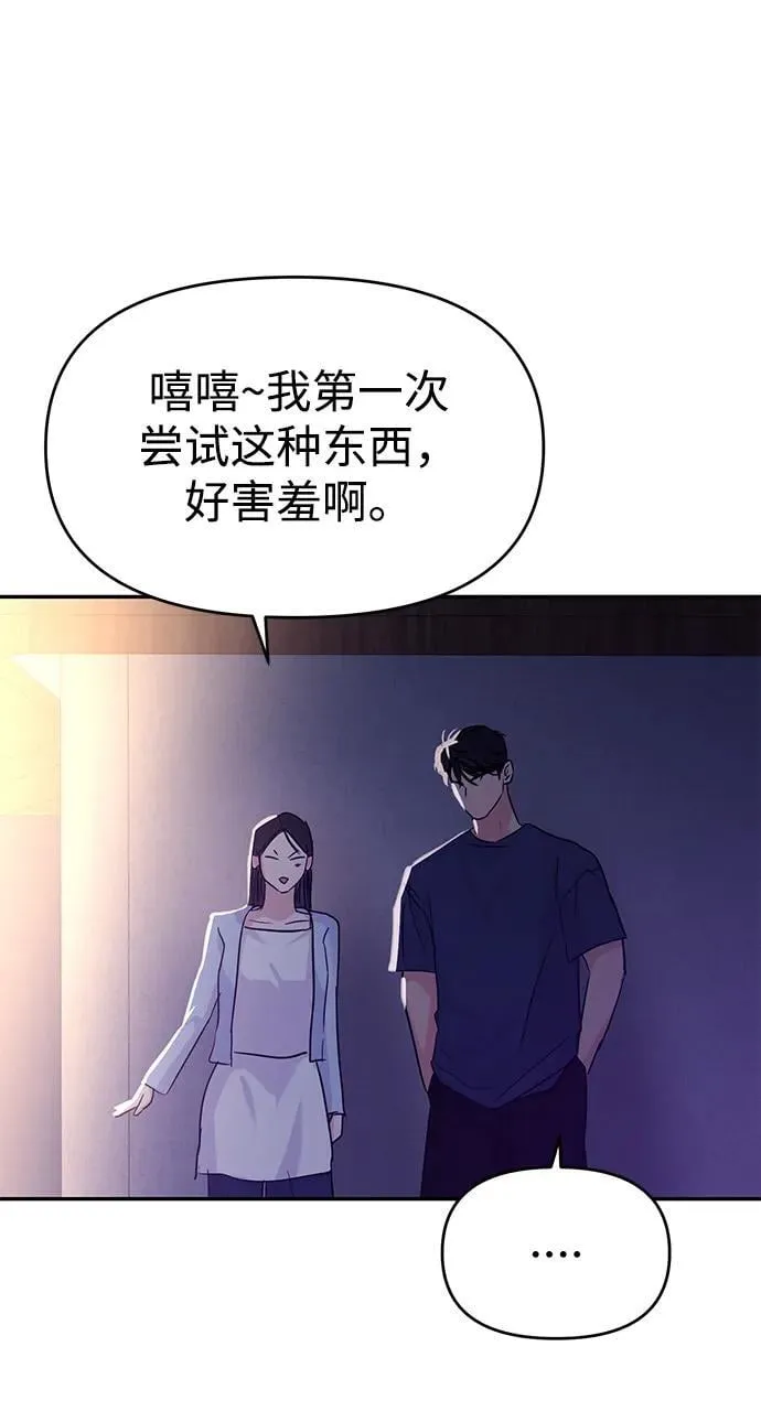 第105话 第74页