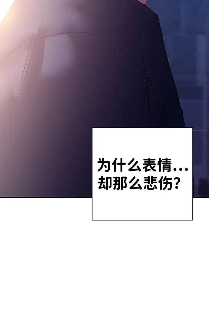 第105话 第81页